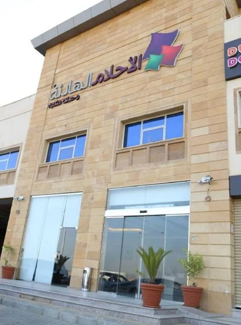 Quiet Dreams - Al Noor Branch Apartments Jeddah