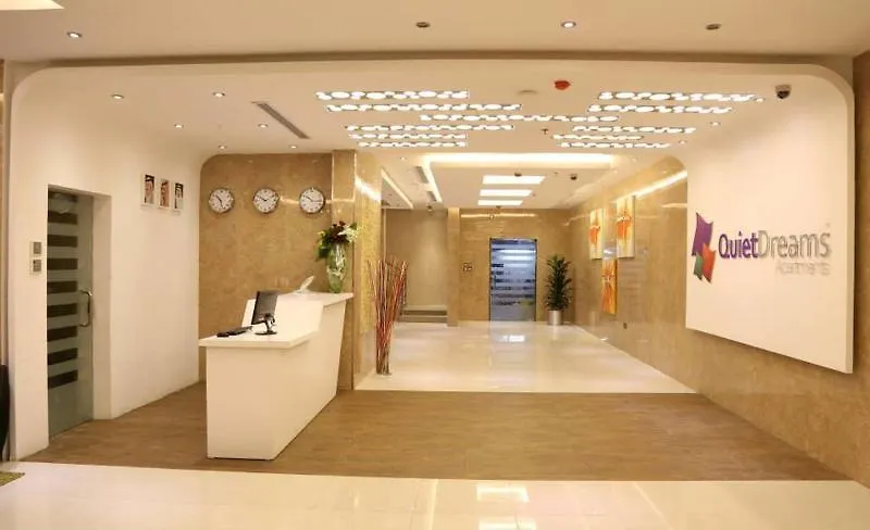 Quiet Dreams - Al Noor Branch Apartments Jeddah 3*,